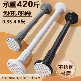 臺灣出貨 免打孔伸縮晾衣桿陽臺宿捨衛生間浴簾桿窗簾桿不銹鋼衣櫃衣架撐桿 O I CGR001