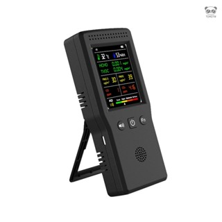 手持便攜式氣體檢測儀 9合1（溫度+溼度+甲醛+TVOC+PM2.5+PM10+一氧化碳+二氧化碳+AQI）多功能空氣質