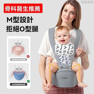 【台灣出貨】嬰兒背巾 護頭嬰兒背帶 寶寶背巾 腰凳 新生兒背帶背巾 X型背巾 可調整交叉背帶 新生兒背巾 寶寶背帶