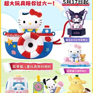 2025肯德基三麗鷗兒童節玩具肯德基Hello Kitty相機帕查狗K歌大耳朵狗布丁狗手工娃娃禮物