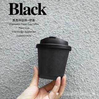[現貨]外帶咖啡杯 咖啡杯90口徑一次性黑色加厚中空奶茶咖啡雙層熱飲防燙紙杯 飲料杯 外帶杯 咖啡外帶杯 咖啡環保杯 一