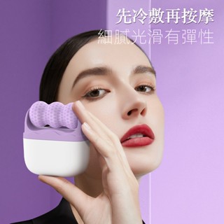 冷敷儀雙頭滾輪二合一冰敷按摩儀器緩解水腫降溫多功能按摩器細膩臉部按摩冰滾珠 消除水腫浮腫 眼部按摩 冰敷消腫小紅書推薦