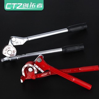 【臺灣出貨】手動彎管器 銅管 彎管機 空調鋁管 不鏽鋼管 6 8 10 12 14 強力 耐用