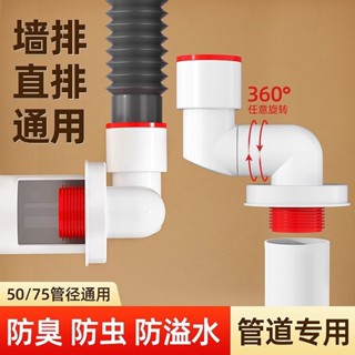 廚房下水管三頭通水槽洗碗機淨水器直排水管道牆排密封防返臭神器廚房排水管水槽排水管防臭下水管水槽下水器水槽下水管廚房下水管