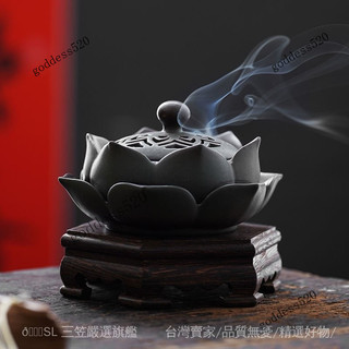 可開發票🎀複古禪意陶瓷蓮花盤香爐傢用室內茶道擺檀香沉香香薰爐凈化空氣