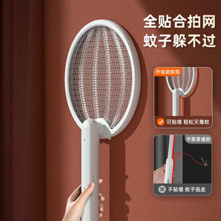 電蚊拍 捕蚊拍 電蚊拍充電式家用超強力滅蚊燈神器二合一自動蚊子蒼蠅拍摺疊網拍