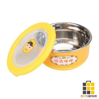 屁屁偵探 420ml不鏽鋼隔熱餐碗【九乘九文具】餐碗 不鏽鋼 學生餐具 餐具 420ml 屁屁偵探 卡通 可愛 碗