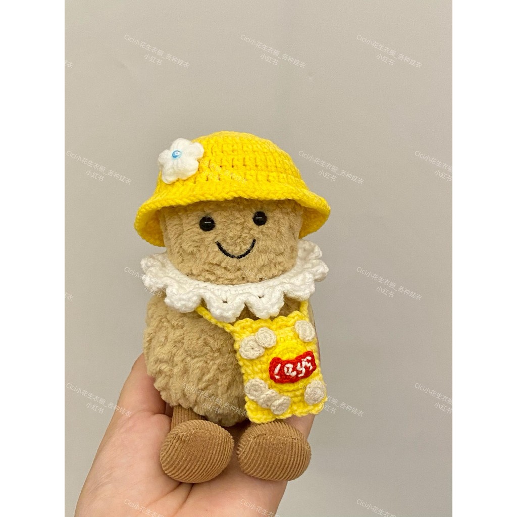 【娃衣】jellycat娃衣趣味花生企鵝配飾帽子口水巾洋芋片包包套裝手工鉤織定