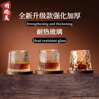 創意旋轉威士忌酒杯ins風解壓杯子水晶玻璃耐熱咖啡玻璃杯洋酒杯