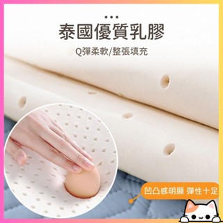 【冰絲乳膠沙發墊】涼感沙發墊 乳膠沙發墊 冰絲沙發墊 涼感墊 沙發墊 涼感 冰涼墊 乳膠墊 咪醬【DO468】
