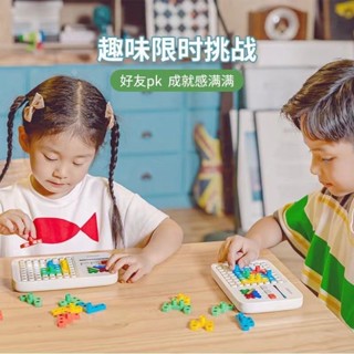 giiker計客超級積木益智拼裝思維訓練玩具智力動腦拼圖3-6歲少兒5.30