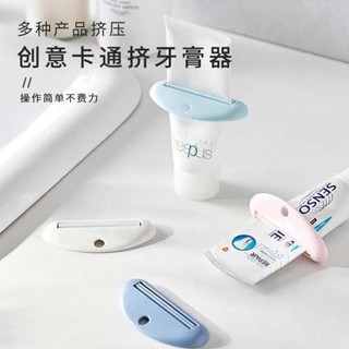 擠膏神器 擠膏器 擠牙膏器牙膏夾子洗面奶護手霜擠壓器手動擠壓牙膏軟管小樣卷壓器