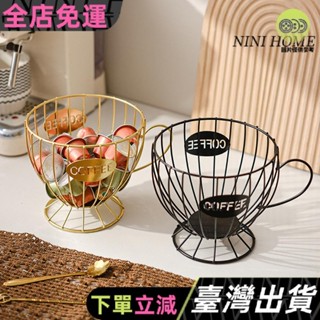 臺灣免運出貨 北歐風輕奢零食糖果收納架子咖啡店桌上展示架家居咖啡膠囊置物架