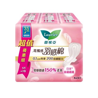 蕾妮亞零觸感羽感棉超長夜用型35cm5片3包