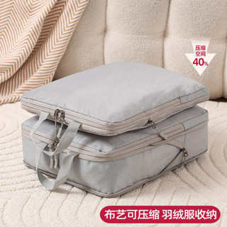 旅行壓縮袋 旅行壓縮包 真空壓縮袋 旅行收納袋出差行李箱衣服壓縮整理包衣物內衣內褲分裝袋旅遊便攜