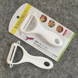 【廚房必備】削皮神器 刮皮刀直髮陶瓷削皮器不氧化不生鏽刨子黑刃瓜刨 正品耐用正宗便攜家用 刨皮刀 菜刨刀 刨刀 刮皮刀