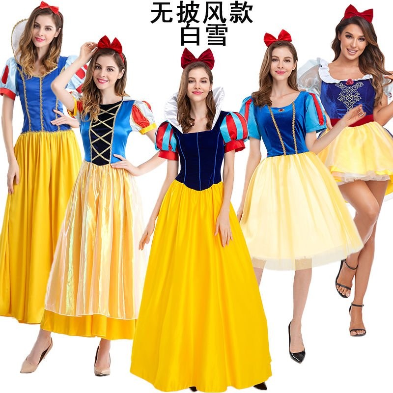 【台灣出貨⚡熱賣 免運】在逃白雪公主 cos服裝 萬聖節 白雪公主裙子 成人舞台演出服 白雪衣服【漫之家】