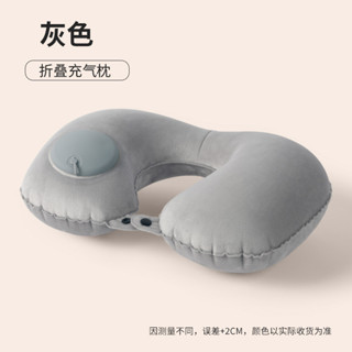 旅行枕 水晶絨雙面U型充氣枕 旅行便攜護頸枕 按壓充氣枕 旅遊三寶頸枕 可收納飛機枕