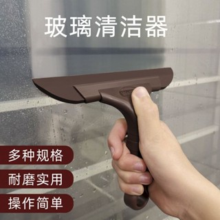家用玻璃刮水器衛浴鏡子桌面清潔牛筋刮水器刮水刮板浴室刮水器20250604