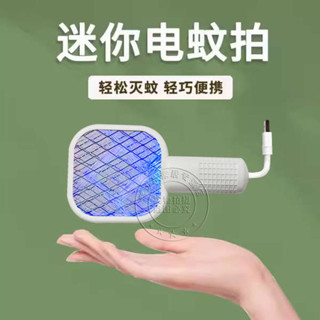 捕蚊拍 捕蚊燈 德國2025新款迷你電蚊拍滅蚊燈二合一usb驅蚊器戶外便攜家用超強