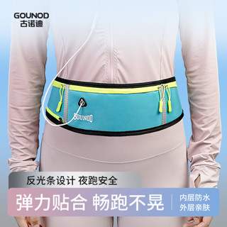 運動腰包跑步騎行手機包多功能貼身防水可擴充套件水瓶包