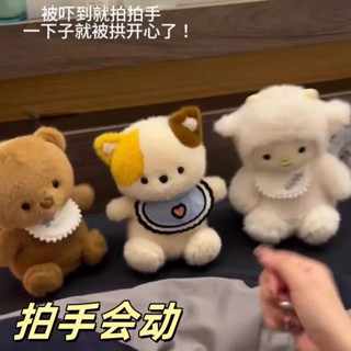 可愛電動拍手玩偶唱歌搖擺動物公仔加可愛電動拍手玩偶唱歌搖擺動物公仔毛絨玩具玩偶兒童女生日禮物pdd/wtt2025.6.
