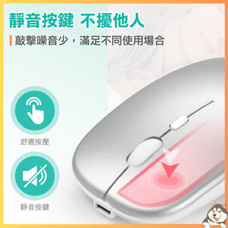【臺灣品牌 K-1無線靜音滑鼠】滑鼠 靜音滑鼠 無線充電滑鼠 USB無線滑鼠 迷你滑鼠 靜音滑鼠 小燕子【DO284】