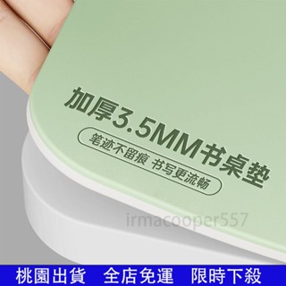 桃園出貨🔥【3.5mm加厚】可定製加厚桌墊 學生書桌墊 學習專用護眼桌墊 辦公桌墊 電腦桌墊 書桌墊 寫字桌麵保護墊