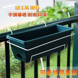 免運 種植箱 種菜箱 栽培箱 種花 花箱 陽臺綠化 陽臺種菜塑膠花盆種菜專用盆陽臺種菜盆長方形花盆北歐風傢用專用盆栽花盆