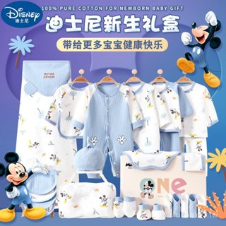 嬰兒禮盒剛出生純棉新生兒衣服套裝初生寶寶滿月用品禮物