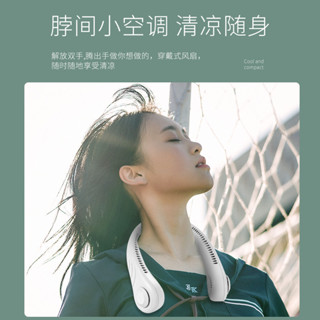 家居實用！懶人掛脖無葉可穿戴式運動小電風扇充電USB風扇/2025.6.10