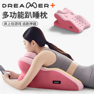 小枕頭 趴睡墊 露營枕頭 知夢人床上趴睡枕多功能趴床神器趴著支撐床頭靠墊玩手機看書趴墊