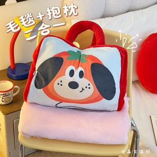 手提抱枕毯子二閤一折疊被子兩用靠枕辦公室汽車午睡午休卡通枕頭-la