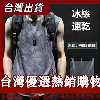 【天涯戶外】大尺寸背心男生 男背心 男內衣 背心男 男生背心 內搭背心 排汗背心透氣背心 吊嘎 健身背心 運動背心男性內