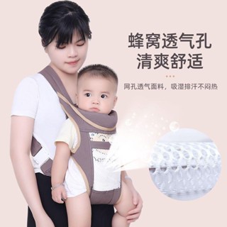 熱銷#嬰兒背帶外出騎車四季款橫抱前後兩用多功能抱娃鬨睡神器解放雙手cj05