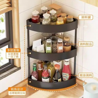 現貨 新款 廚房置物架 調料架三角架 調味料用品置物架 牆角轉角雜收納架