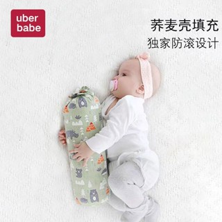 嬰兒睡覺抱枕寶寶安撫枕頭決明子蕎麥側睡靠枕安全感神器防翻身枕 6.13