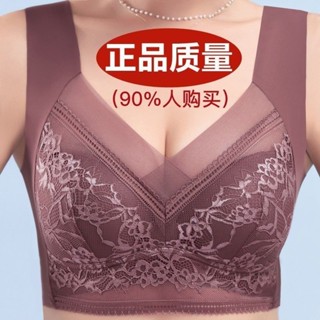 冰絲無痕內衣女夏天薄款美背內衣女士內衣聚攏防下垂運動文胸罩女舒適蕾絲全罩盃內衣 大尺碼無鋼圈內衣