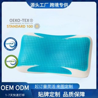 熱賣凝膠慢迴彈記憶枕 太空記憶海綿枕頭護頸椎保健枕眠禮品
