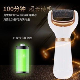 電動磨腳神器修腳磨腳器自動腳後跟去死皮腳皮老繭工具充電家用電動磨腳器足部修復工具足部研磨器自動腳背