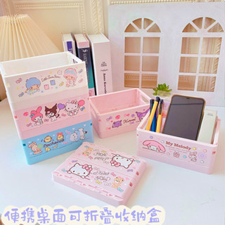卡通帕恰狗桌麵收納盒少女心護膚品可折疊迷你整理盒庫洛米雜物籃#KL