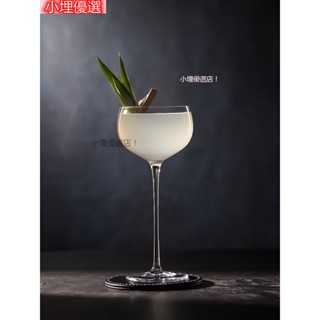 店長推薦! 日式木村水晶玻璃創意個性高腳酒杯 圓潤幹馬天尼專業蝶形雞尾酒香檳杯^ - ^