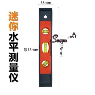 🔥臺灣熱賣🔥平衡尺迷你水平尺高精度水平儀帶磁性多角度測量尺家用裝修尺捲尺《優選》