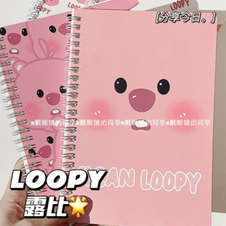 臺灣免運✨筆記本 LOOPY經典露比可愛記事本簡約筆記本高顏值A5線圈加厚本子