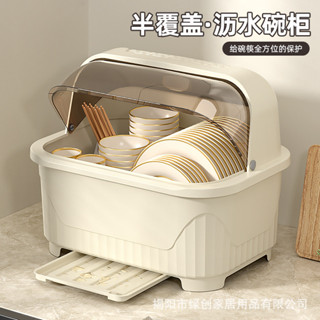 裝碗餐具盒收納箱帶蓋碗櫃廚房家用碗碟碗盤子收納架宿捨瀝水碗架
