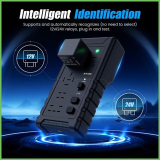 汽車繼電器測試儀 12V/24V 繼電器測試儀汽車電池分析儀自動診斷工具 Type-C 汽車配件 haoyistw