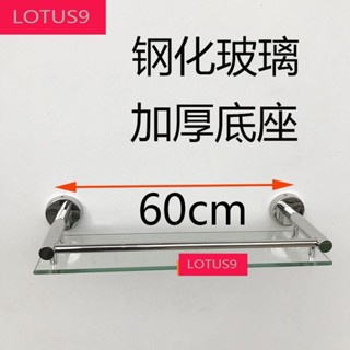 【7天鑒賞】不鏽鋼置物架 浴室收納架 化妝臺架 玻璃單層架 子母架 浴室用品 現代簡約