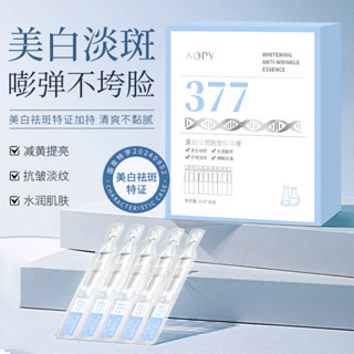 美白精華液次拋精華煙醯胺原液麵部精華液熊果苷VC美白精華液美白20250529