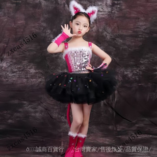 臺灣出貨🎀愛跳舞的小怪獸兒童演齣服裝動物錶演學貓叫蓬蓬裙幼兒園貓咪男女