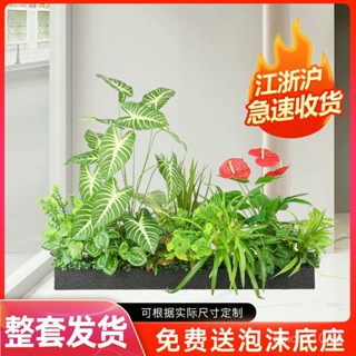 新品模擬綠植造景花槽隔斷落地花藝植物景觀花箱組閤假花盆栽盆景裝飾